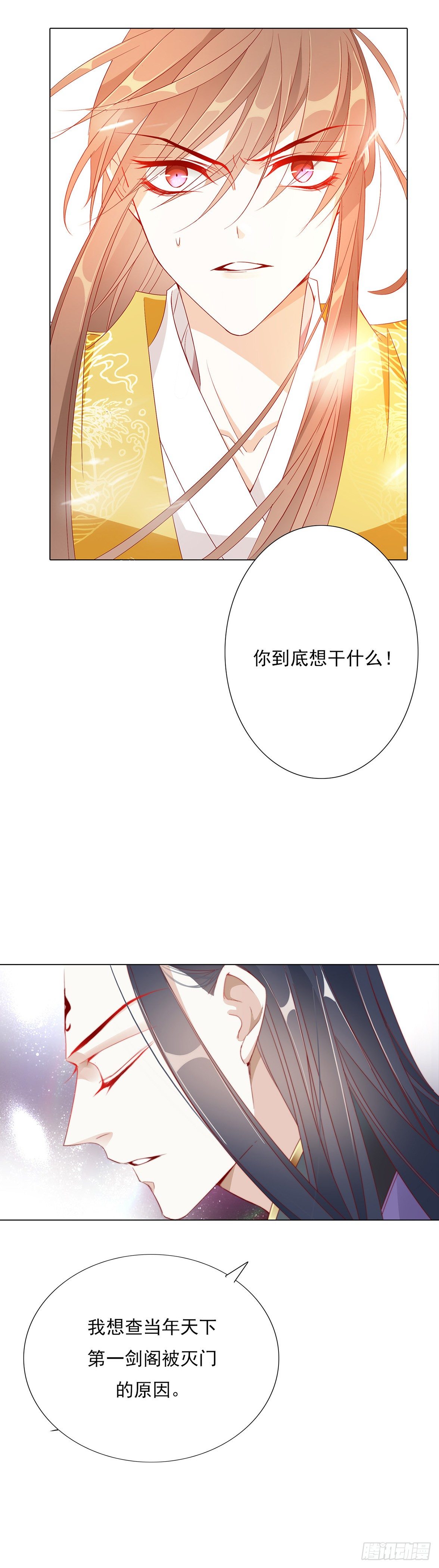 跟我合作就是解药-第6话