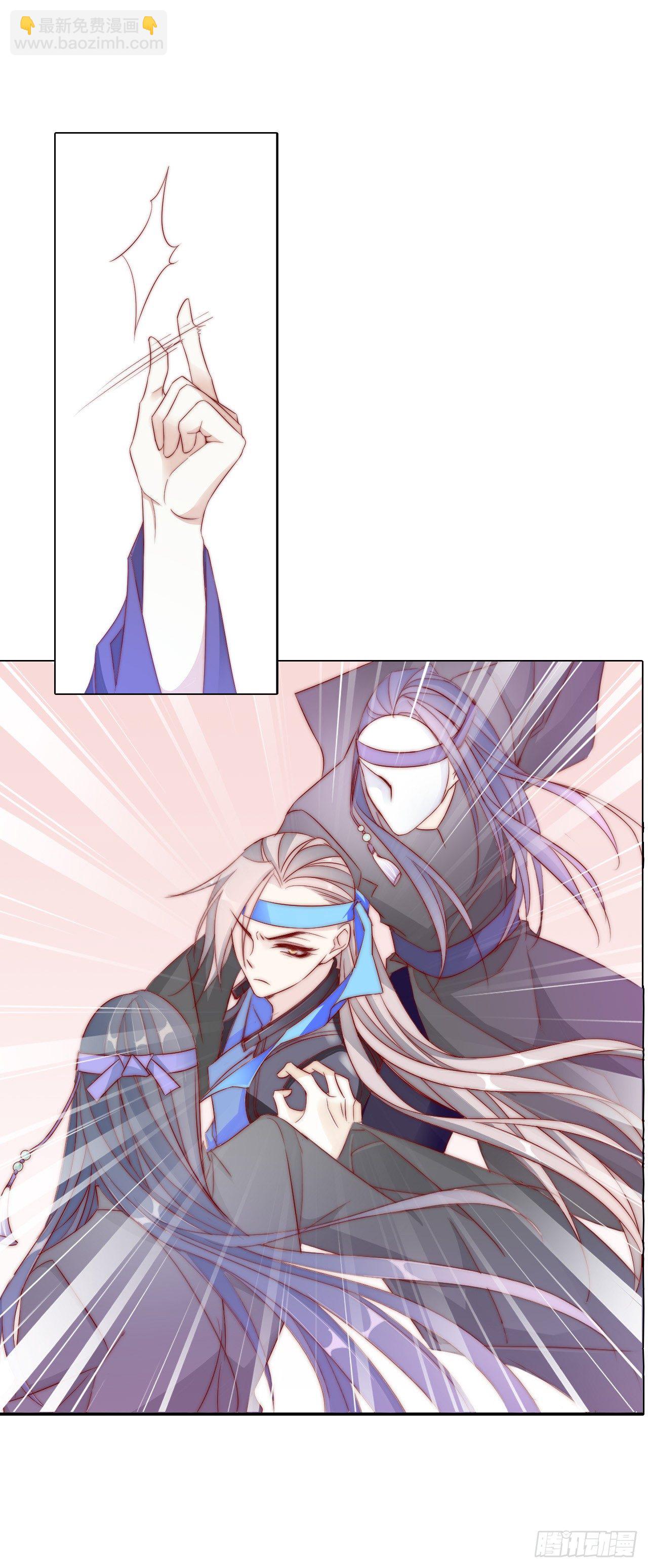 跟我合作就是解药-第6话