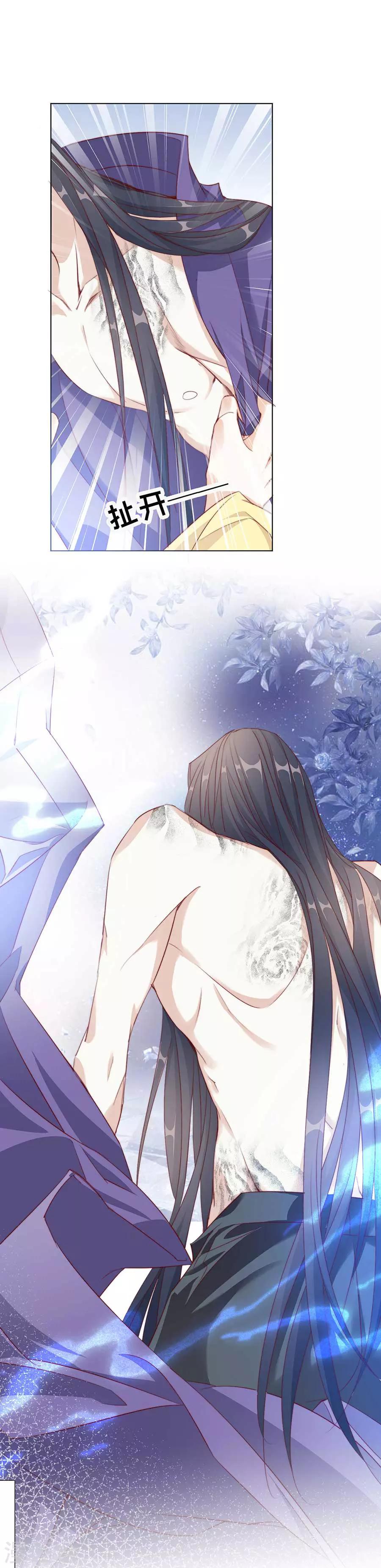 第51话 我们一起陨落吧-第52话