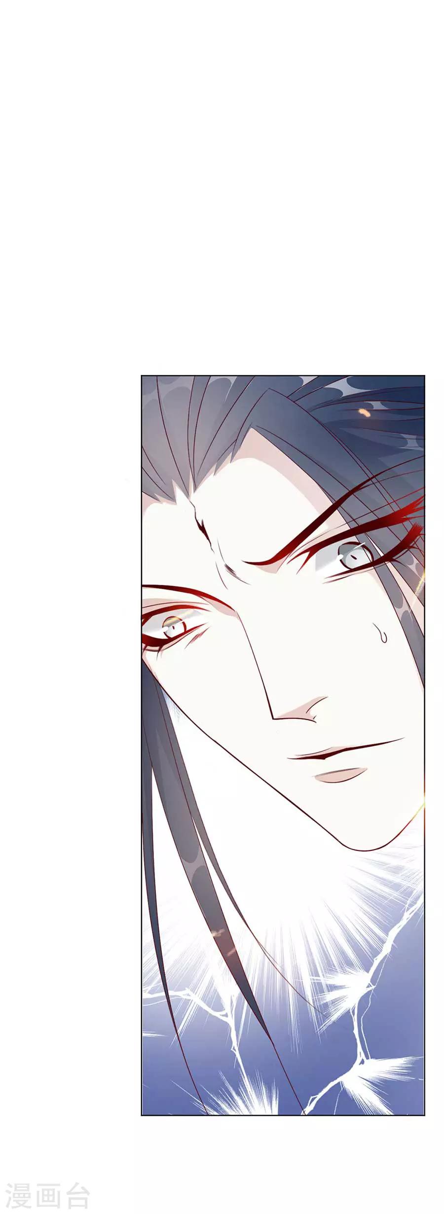 第51话 我们一起陨落吧-第52话