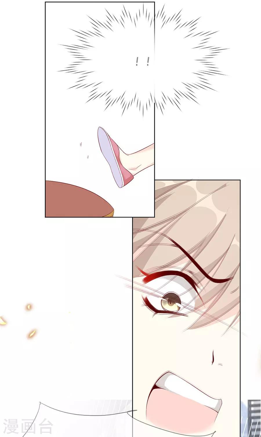 第55话 交易-第56话