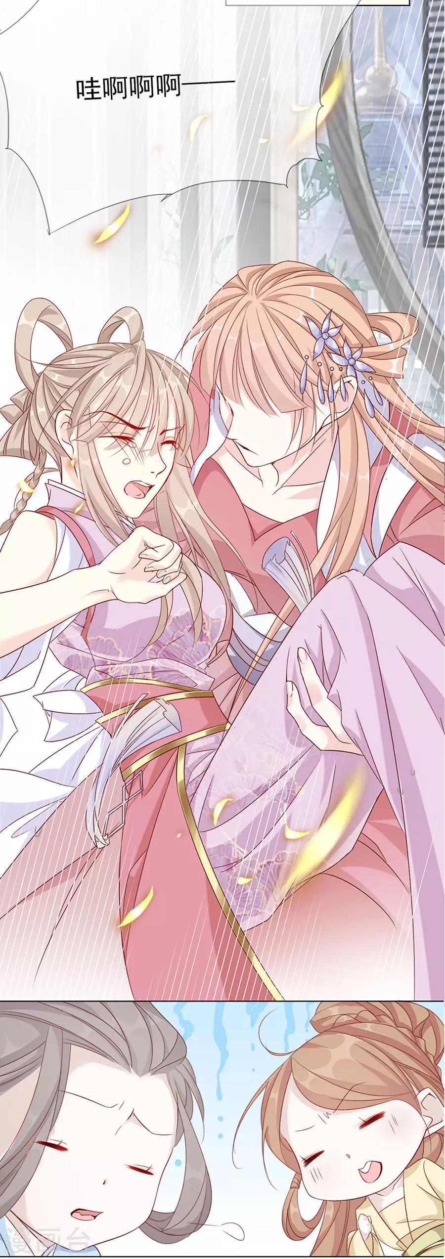 第55话 交易-第56话