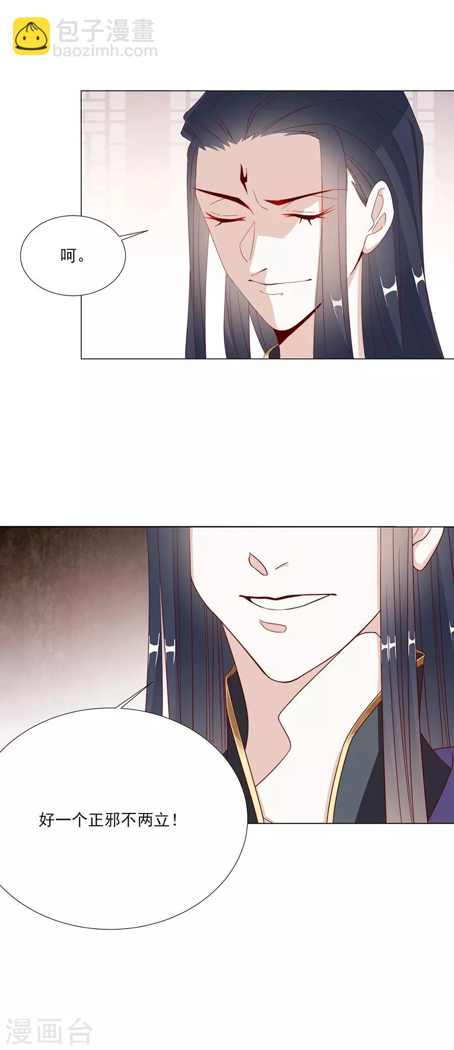 第57话 带我走？？？-第58话