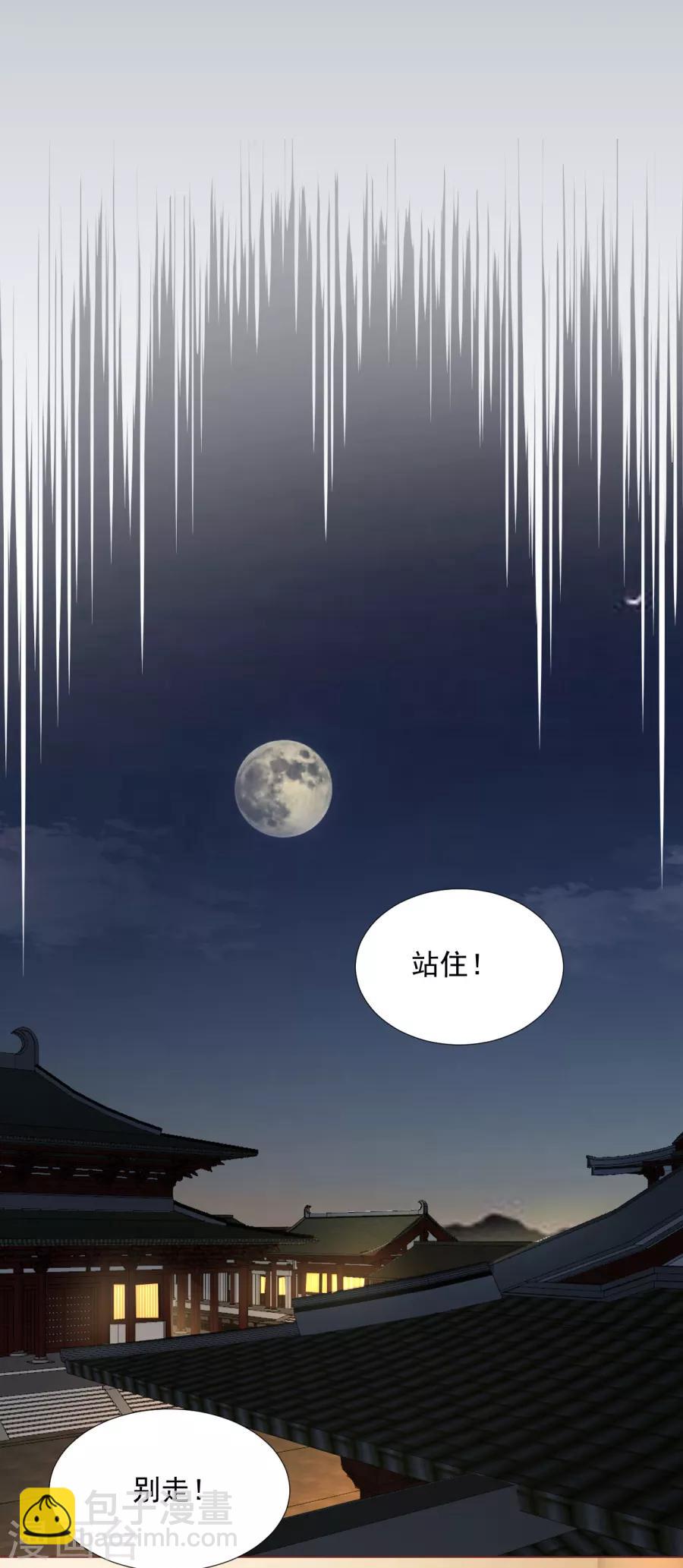 第61话 嘴对嘴最好用了7