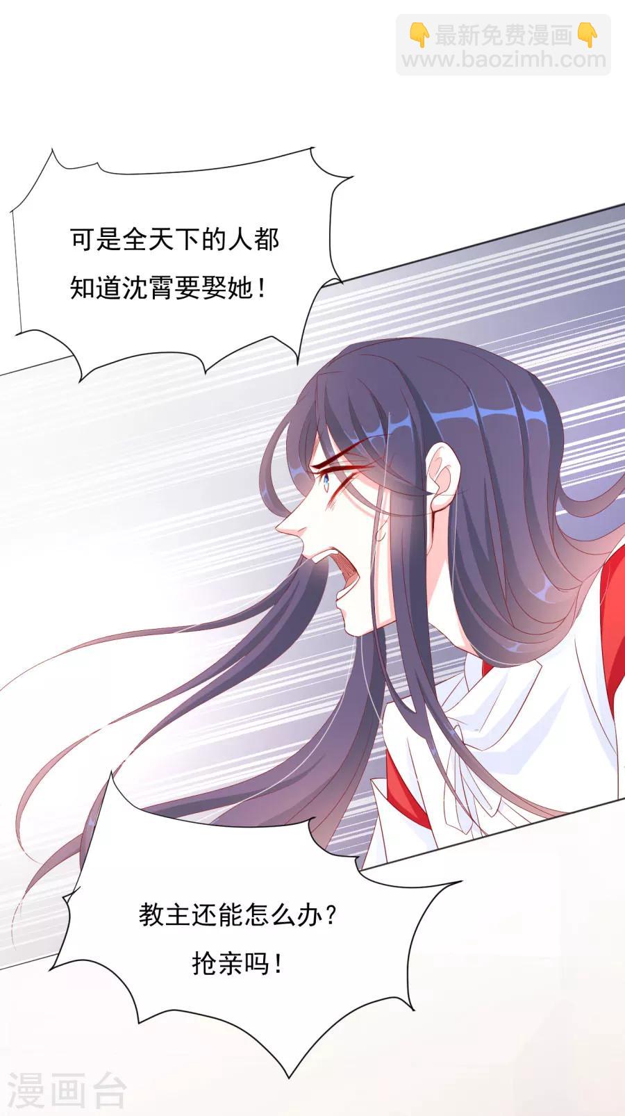 第65话 第三者的痴心-第66话