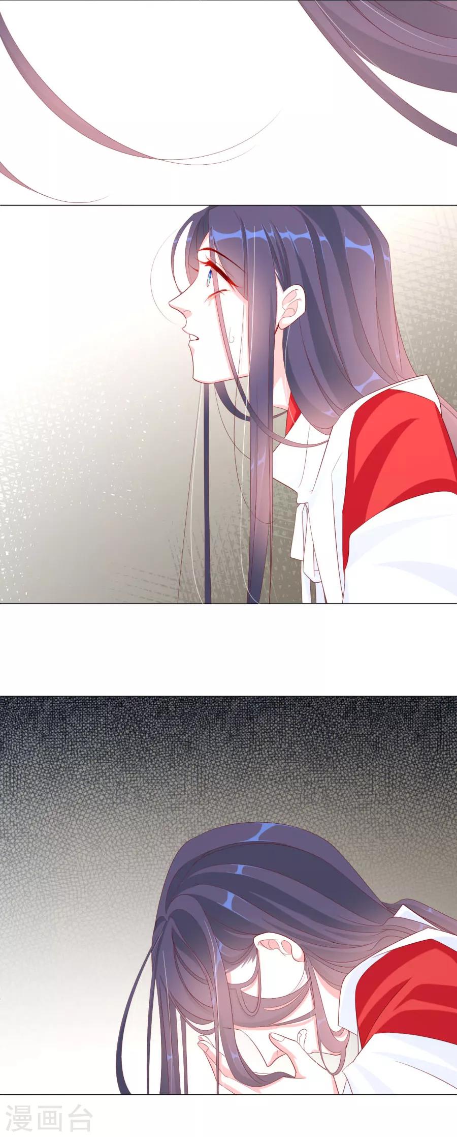 第65话 第三者的痴心-第66话