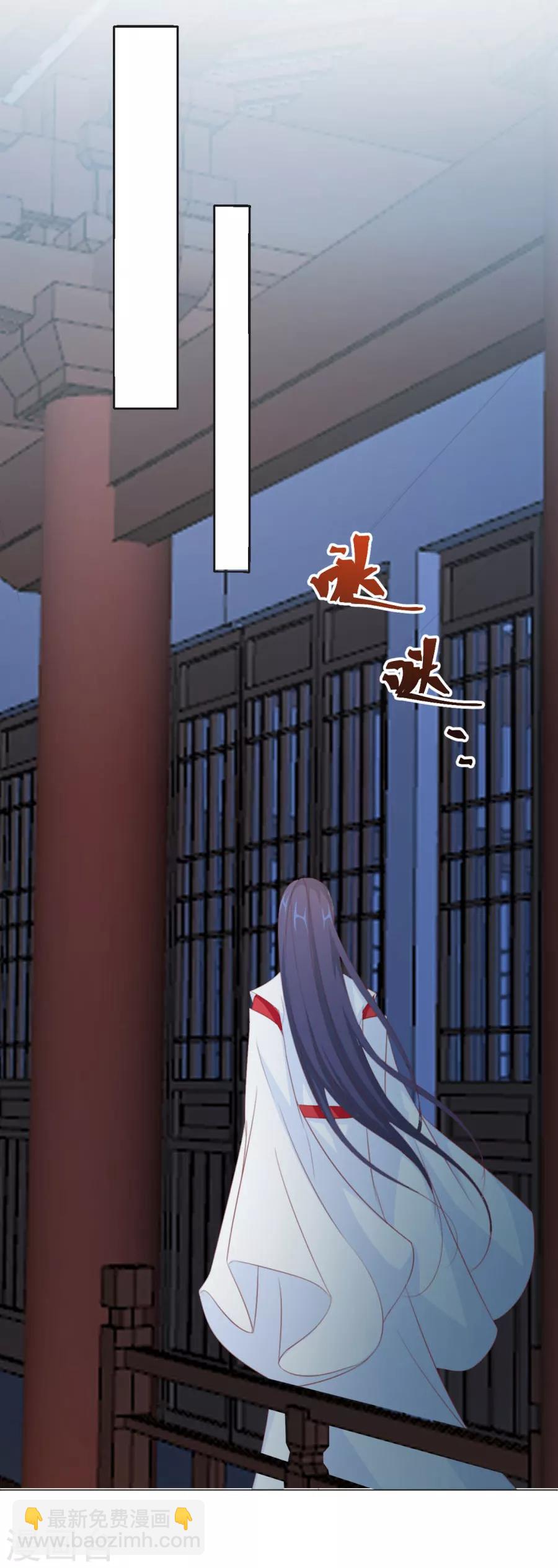 第65话 第三者的痴心-第66话