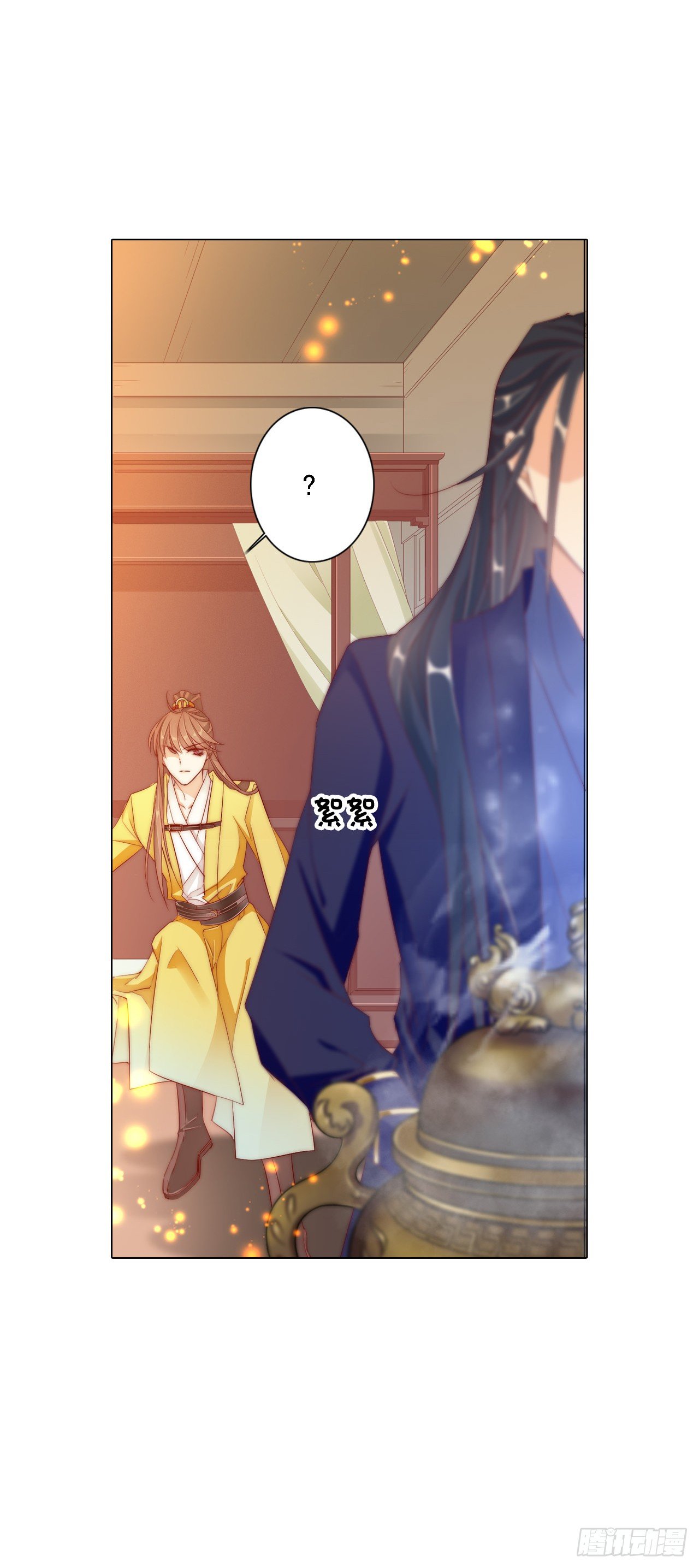 半夜背着我去哪？-第8话