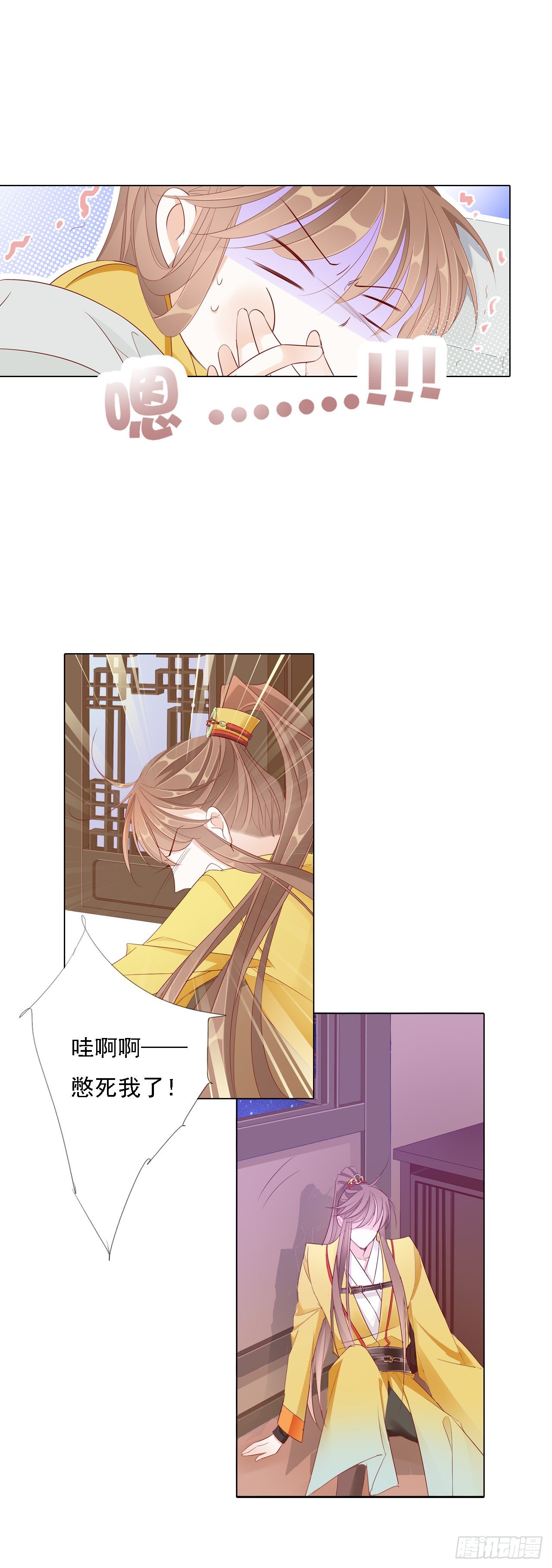 半夜背着我去哪？-第8话