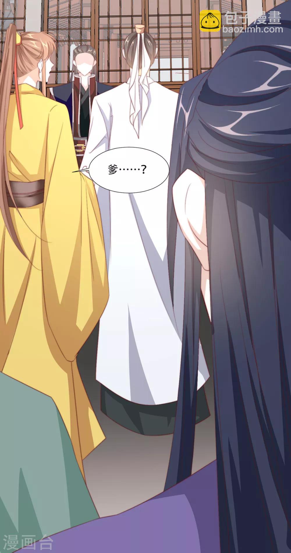 第71话 小霄，对不起了-第72话