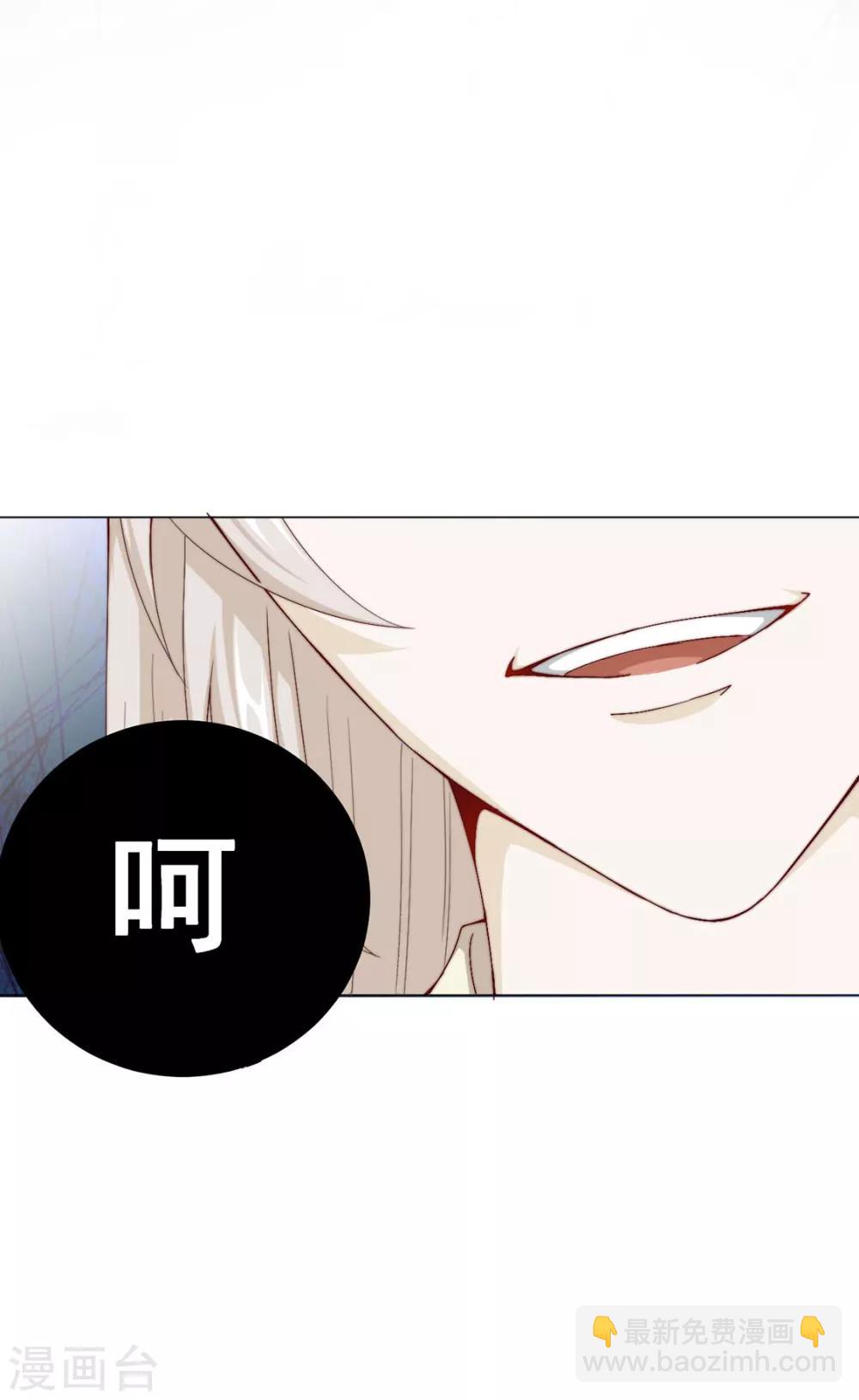 第71话 小霄，对不起了-第72话