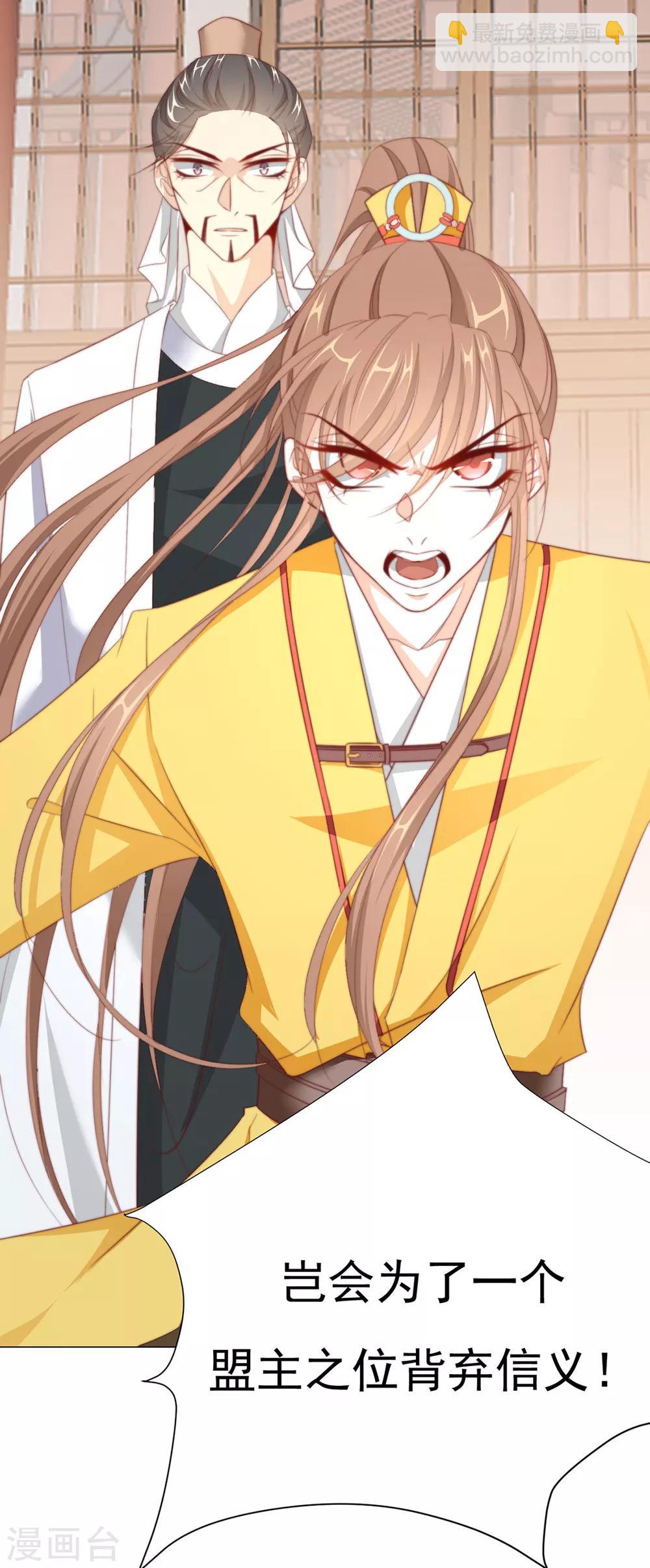 第71话 小霄，对不起了-第72话