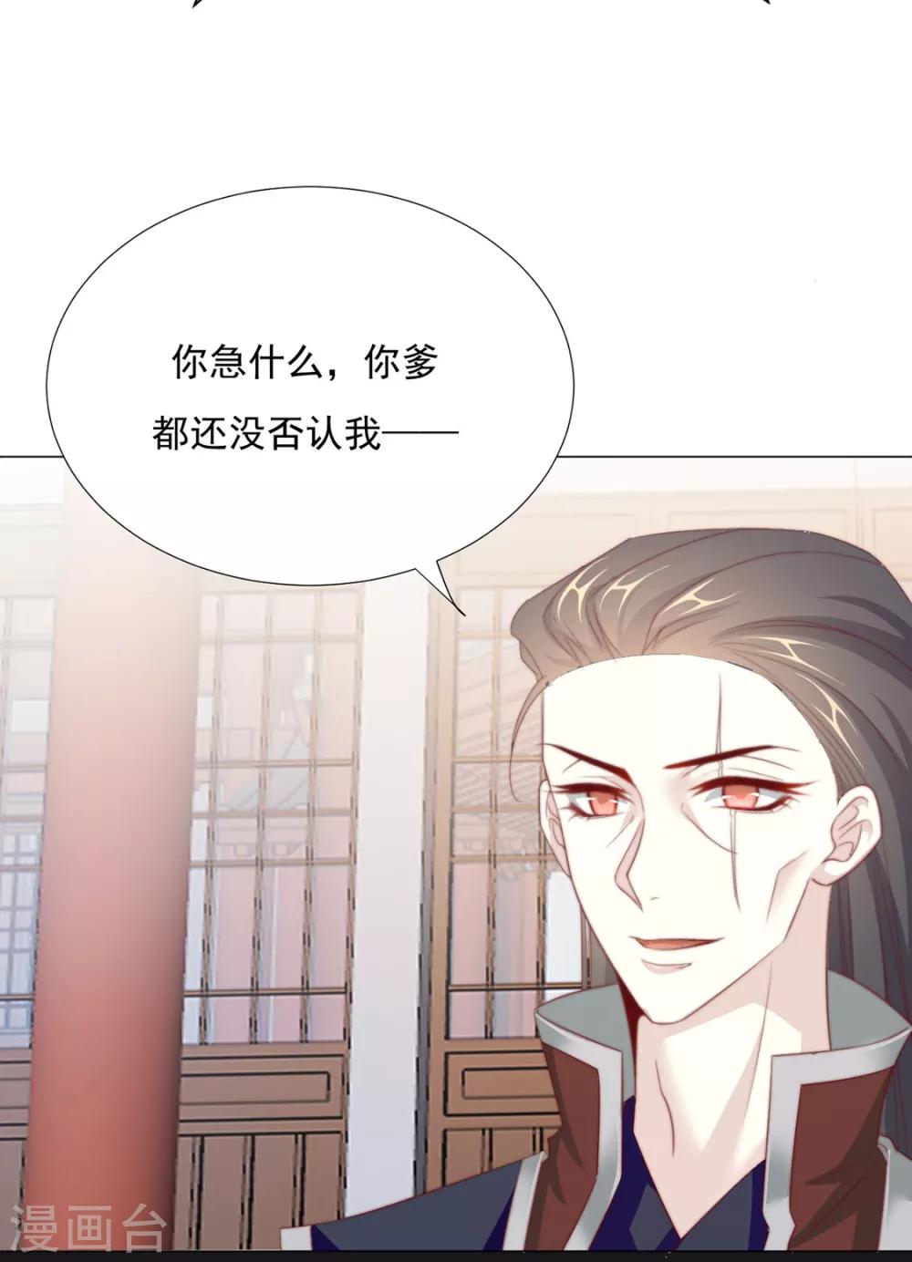 第71话 小霄，对不起了-第72话