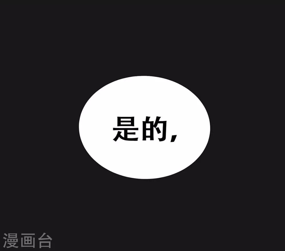 第71话 小霄，对不起了-第72话