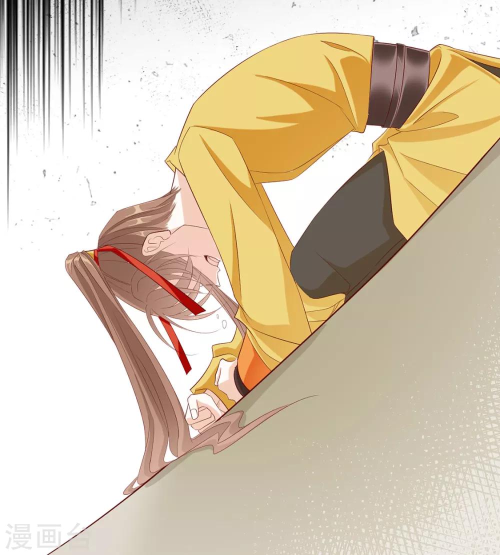 第73话 与他有染-第74话