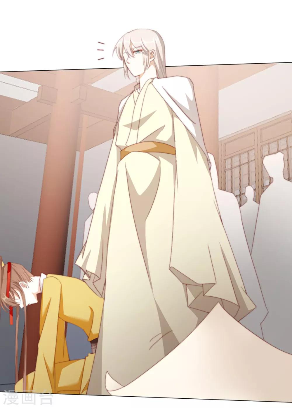 第73话 与他有染-第74话