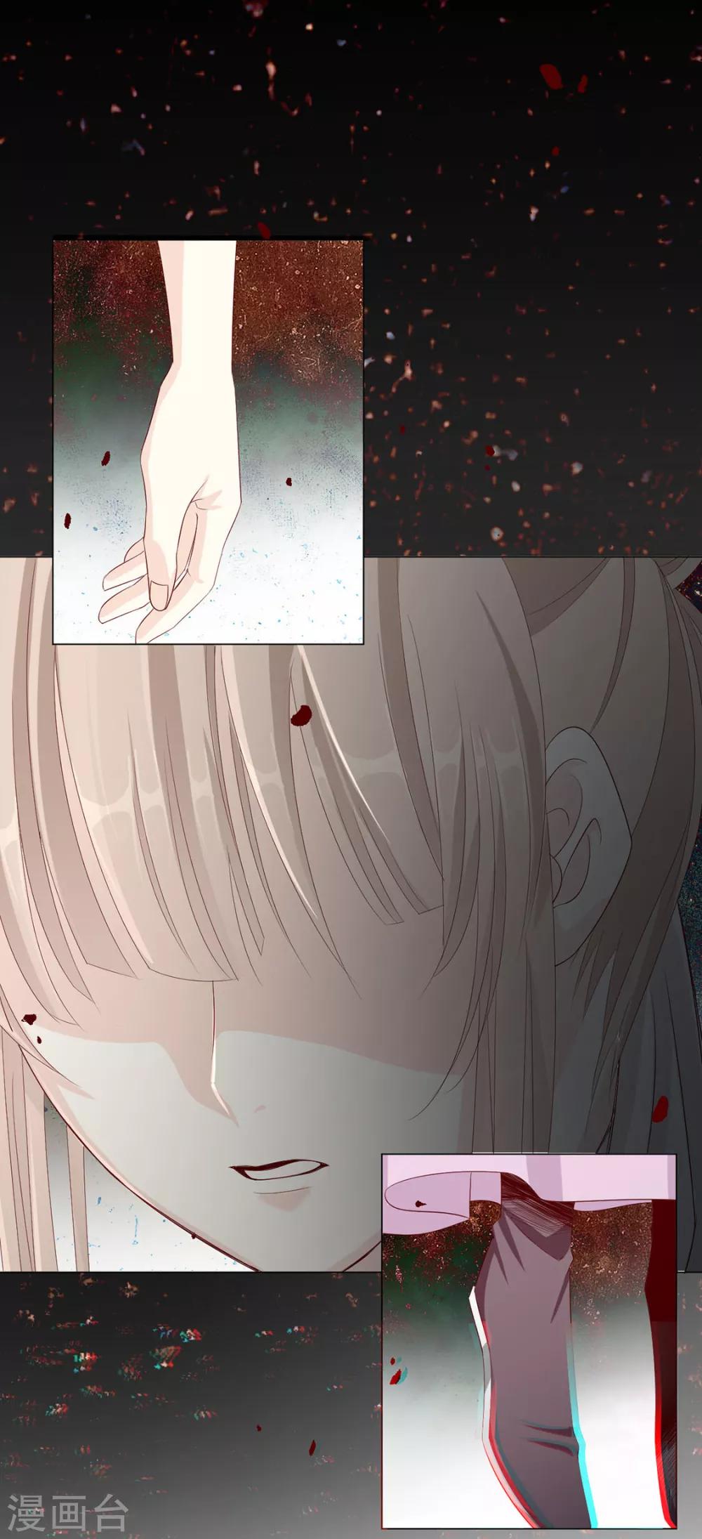 第73话 与他有染-第74话