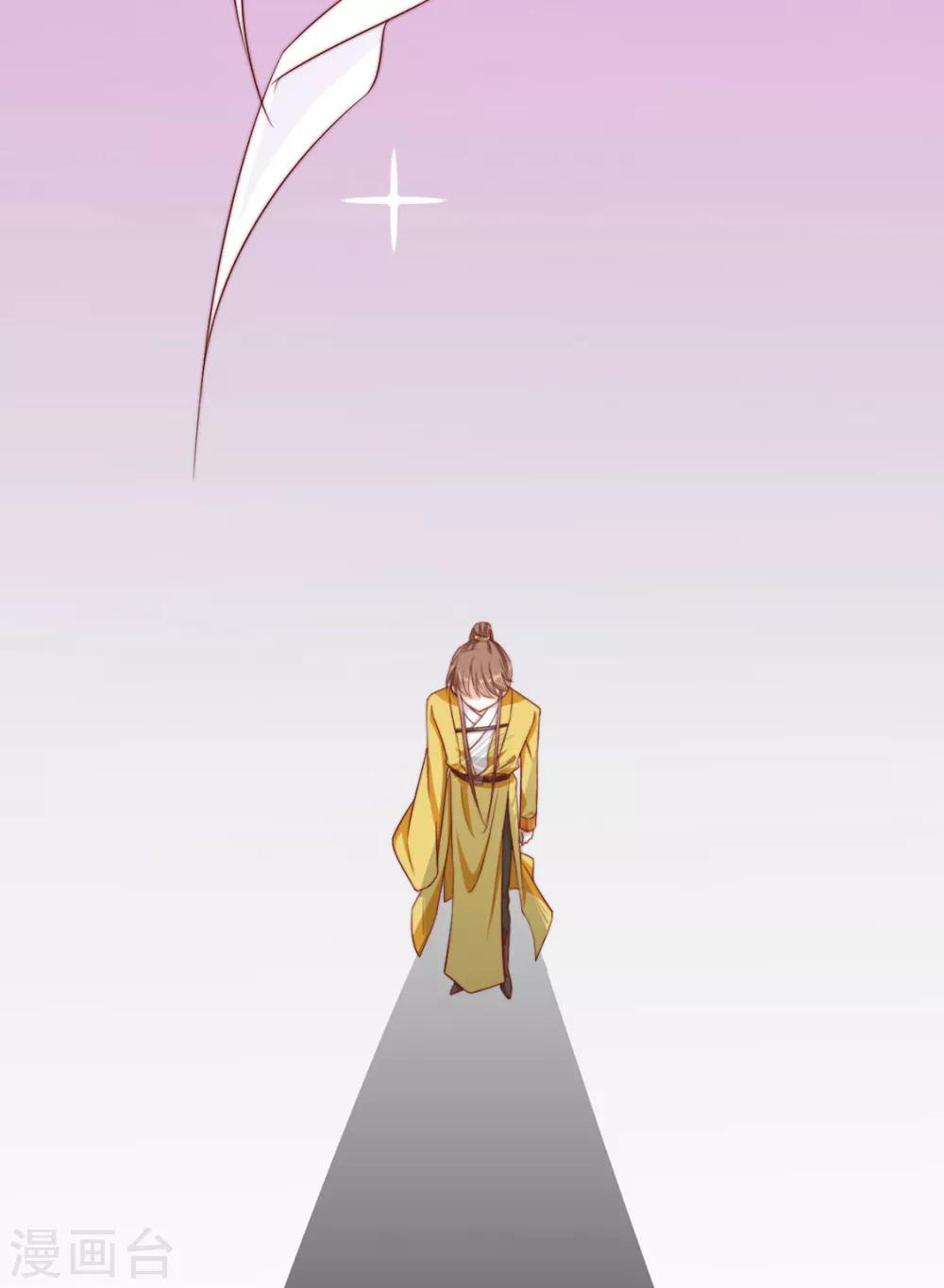 第73话 与他有染-第74话