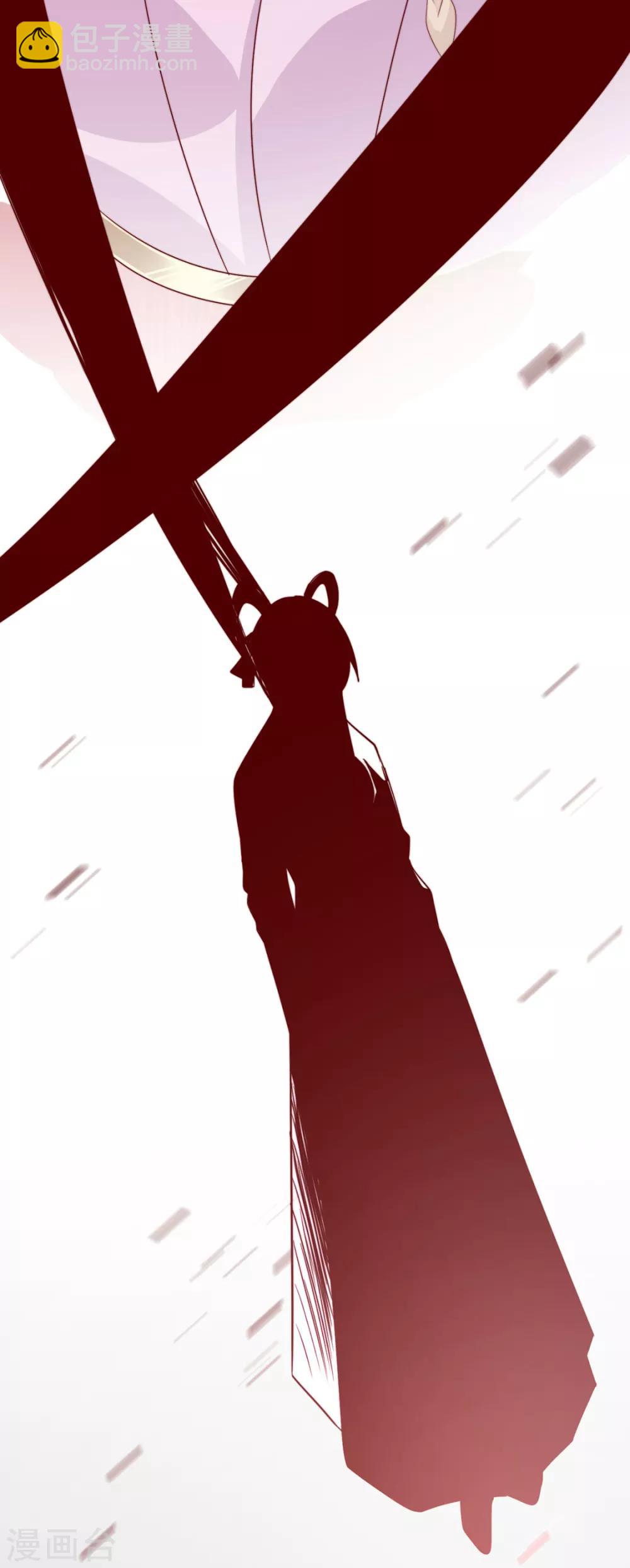 第73话 与他有染-第74话