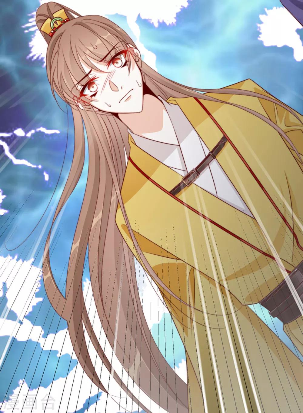 第73话 与他有染-第74话