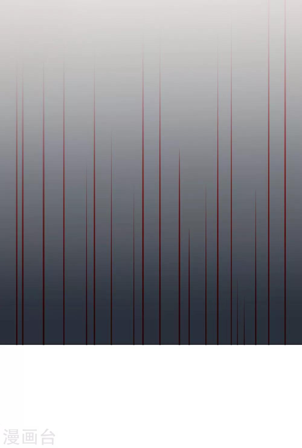 第73话 与他有染-第74话