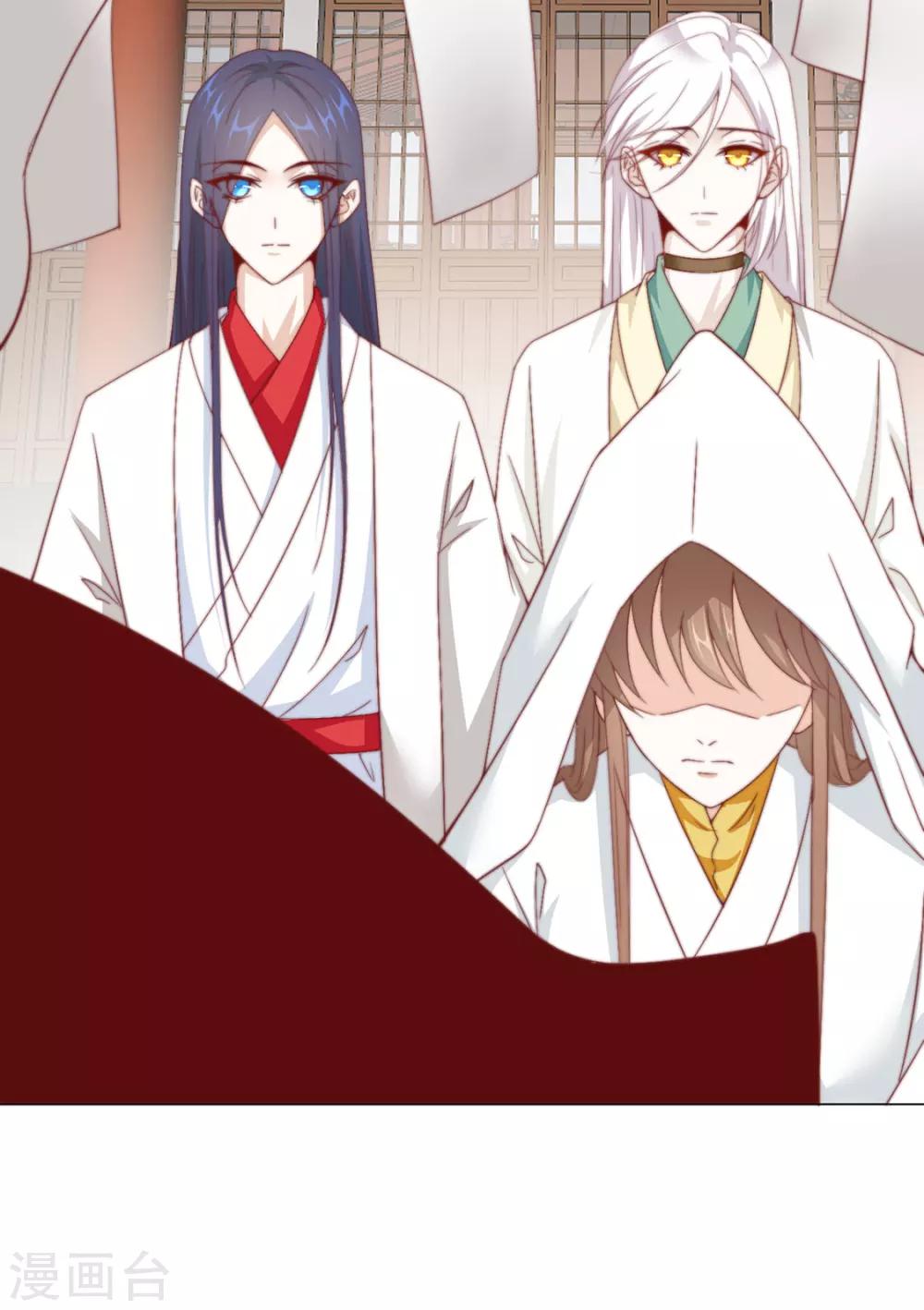 第75话 果然是你-第76话