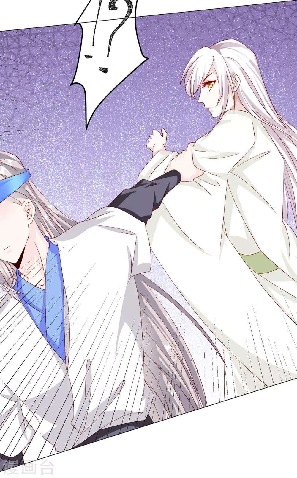 第75话 果然是你-第76话