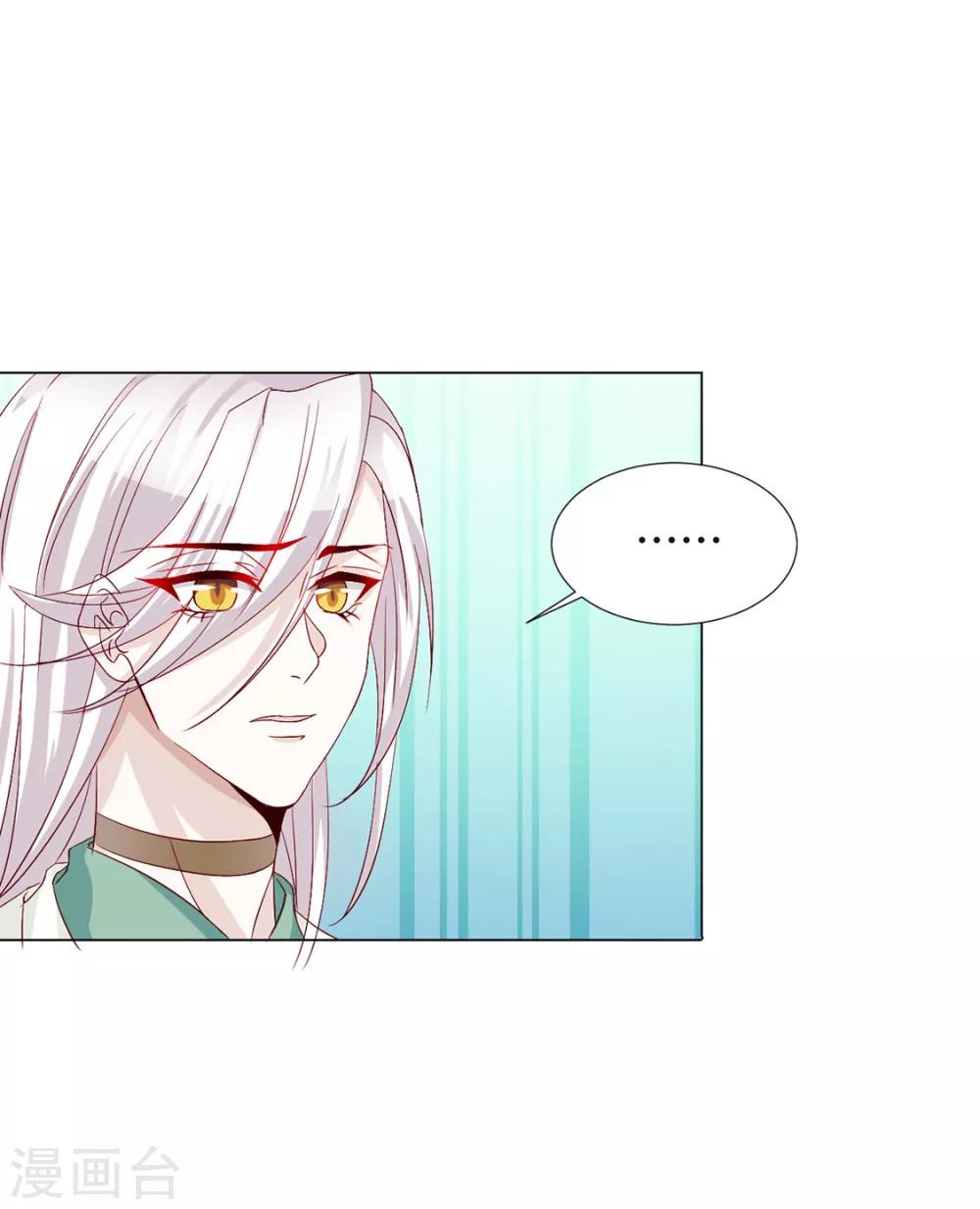 第75话 果然是你-第76话