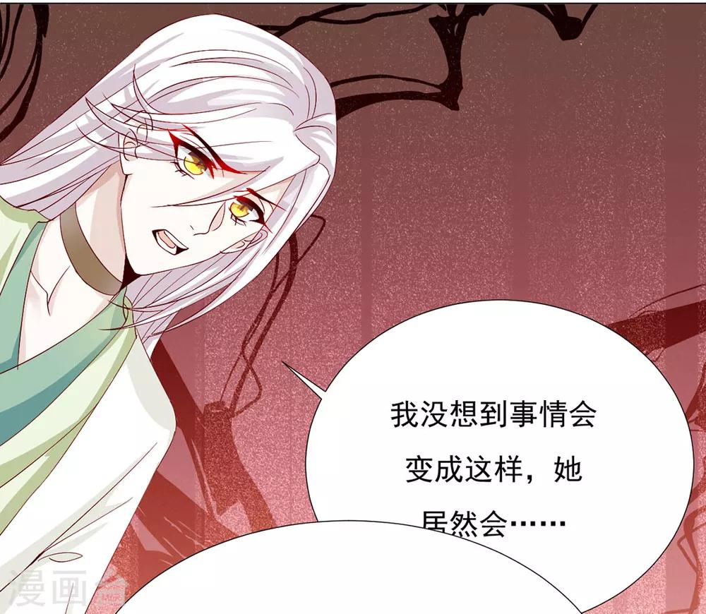 第75话 果然是你-第76话