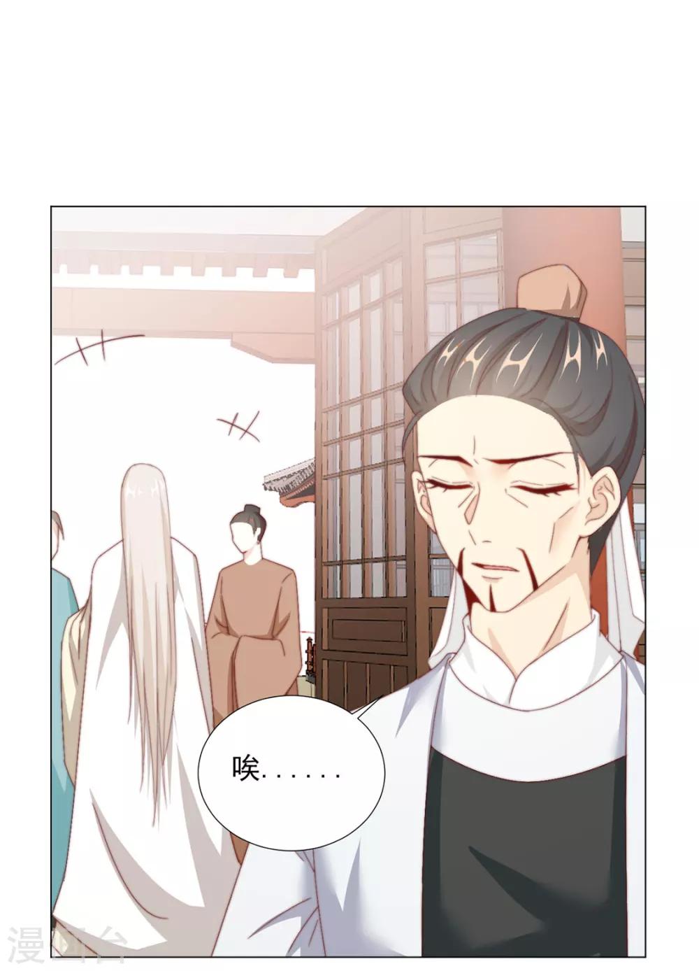 第75话 果然是你-第76话