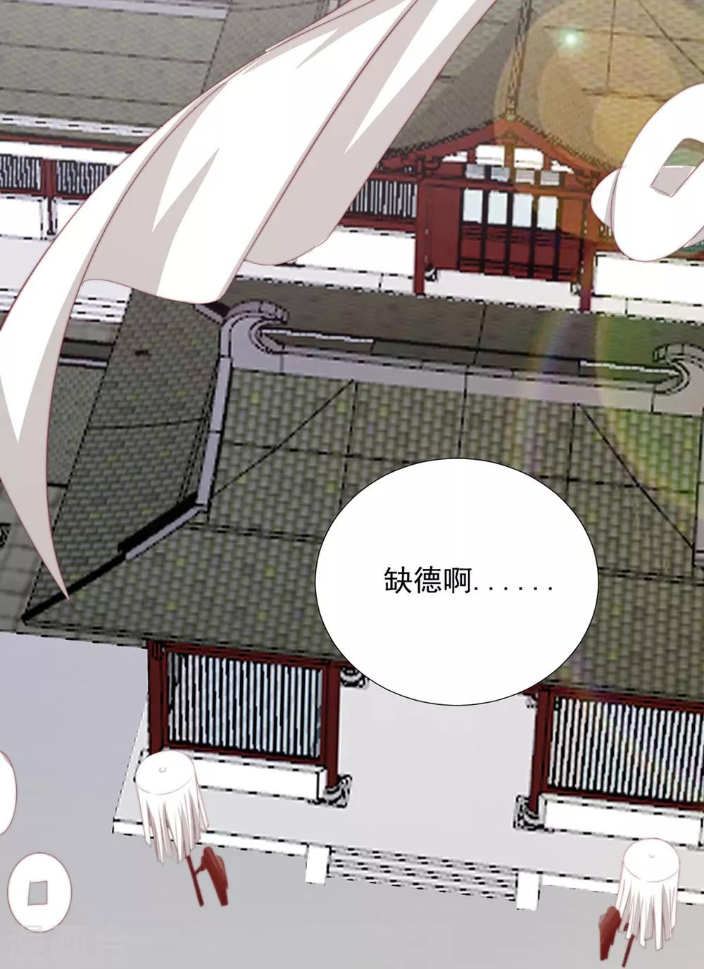 第75话 果然是你-第76话