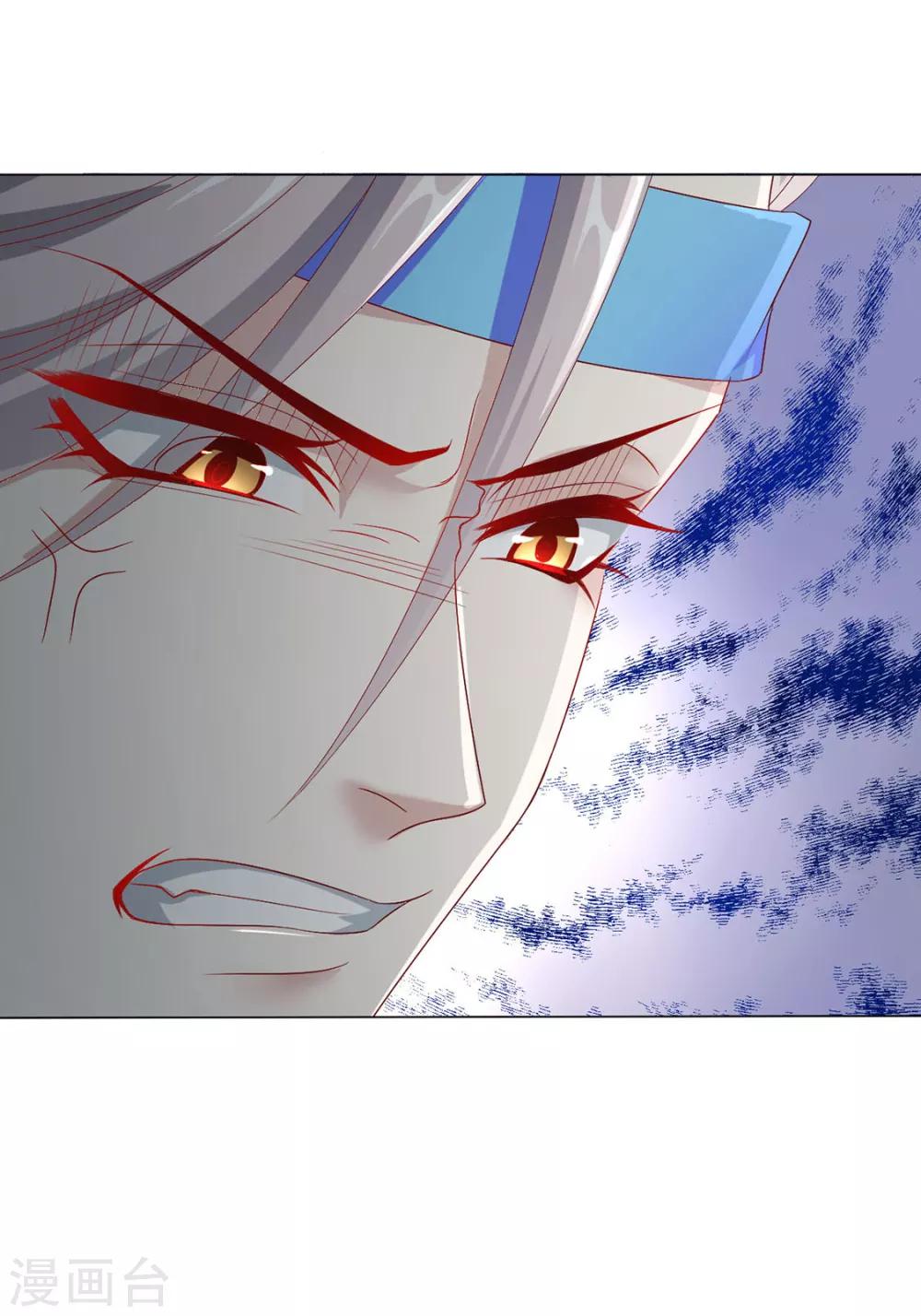 第78话 你们是谁(1/2)-第80话