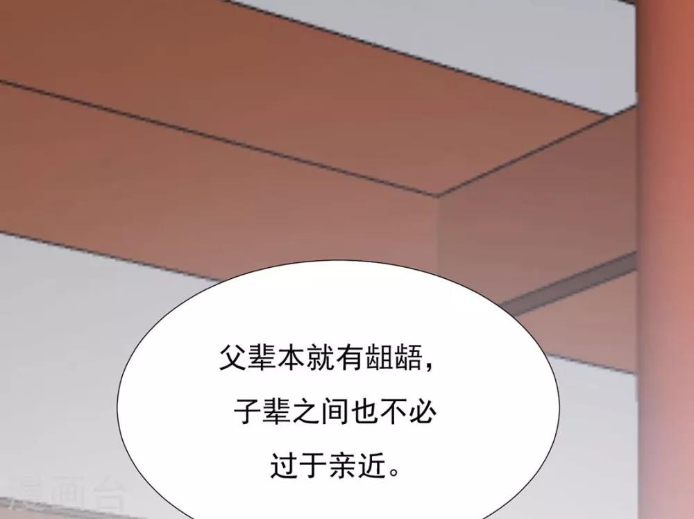 第78话 你们是谁(1/2)-第80话