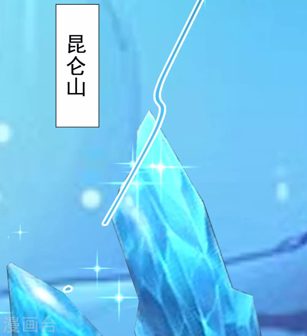 第78话 你们是谁(1/2)-第80话