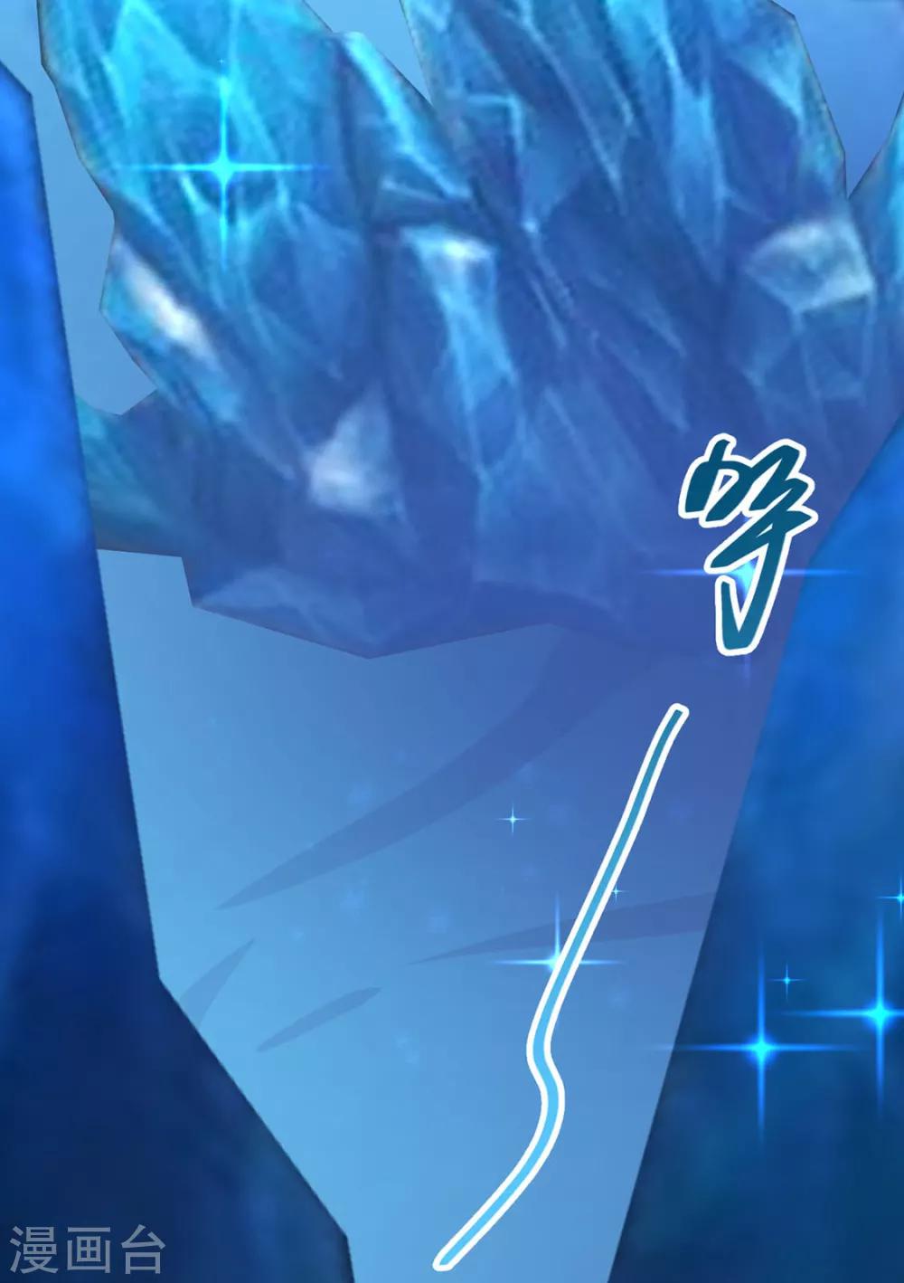 第78话 你们是谁(1/2)-第80话