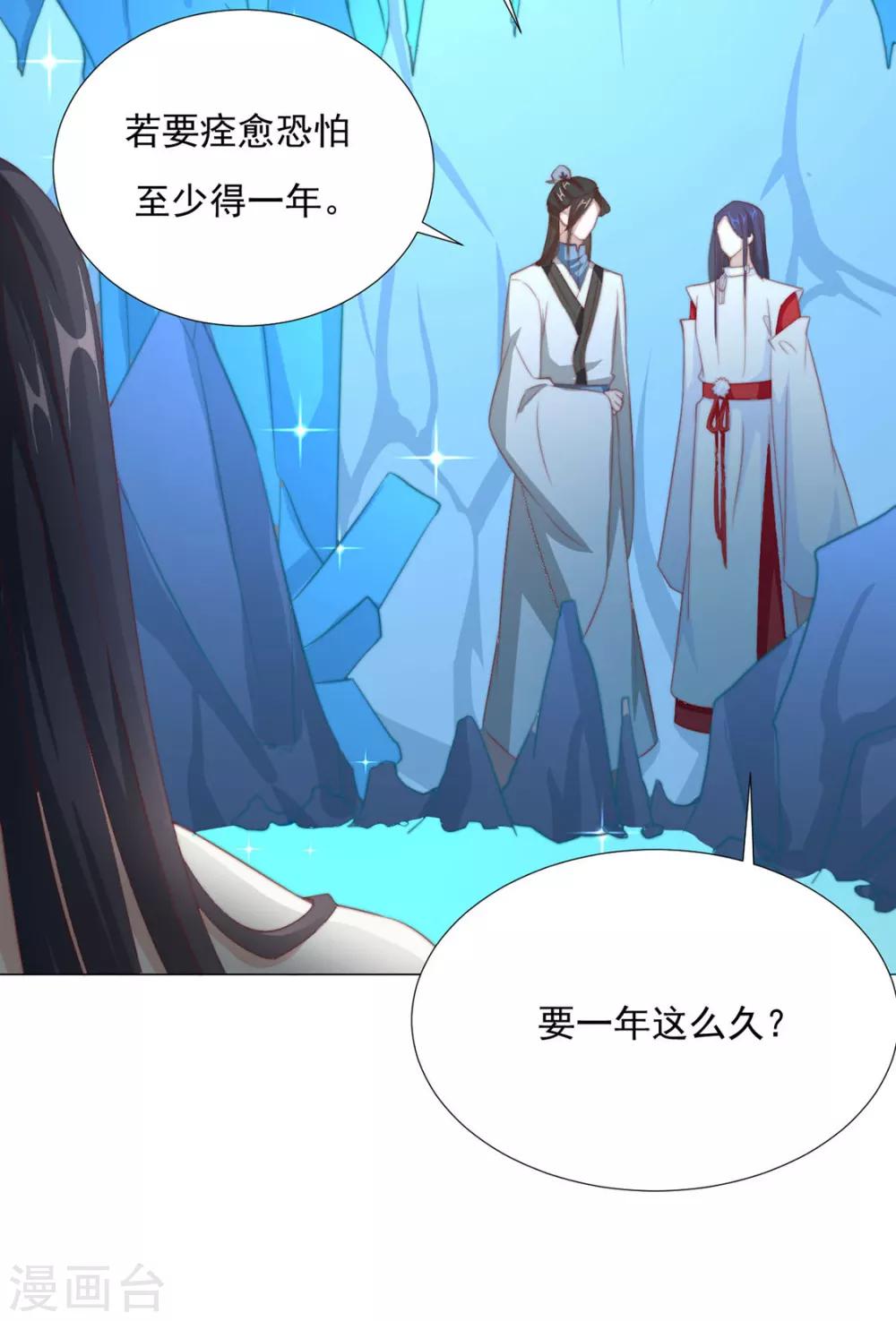 第78话 你们是谁(1/2)-第80话