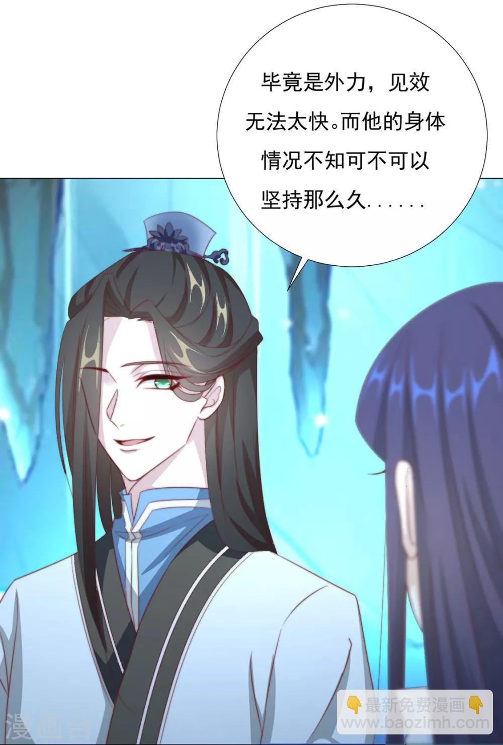 第78话 你们是谁(1/2)-第80话