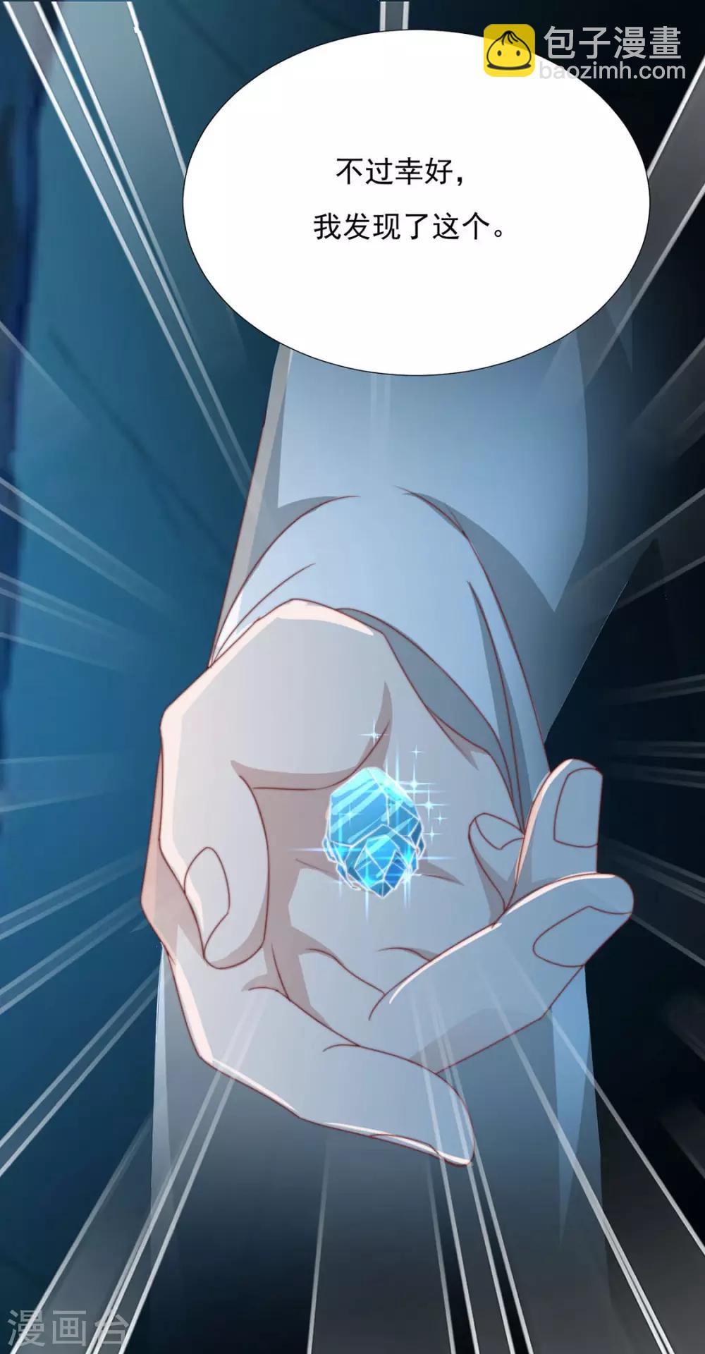 第78话 你们是谁(1/2)-第80话