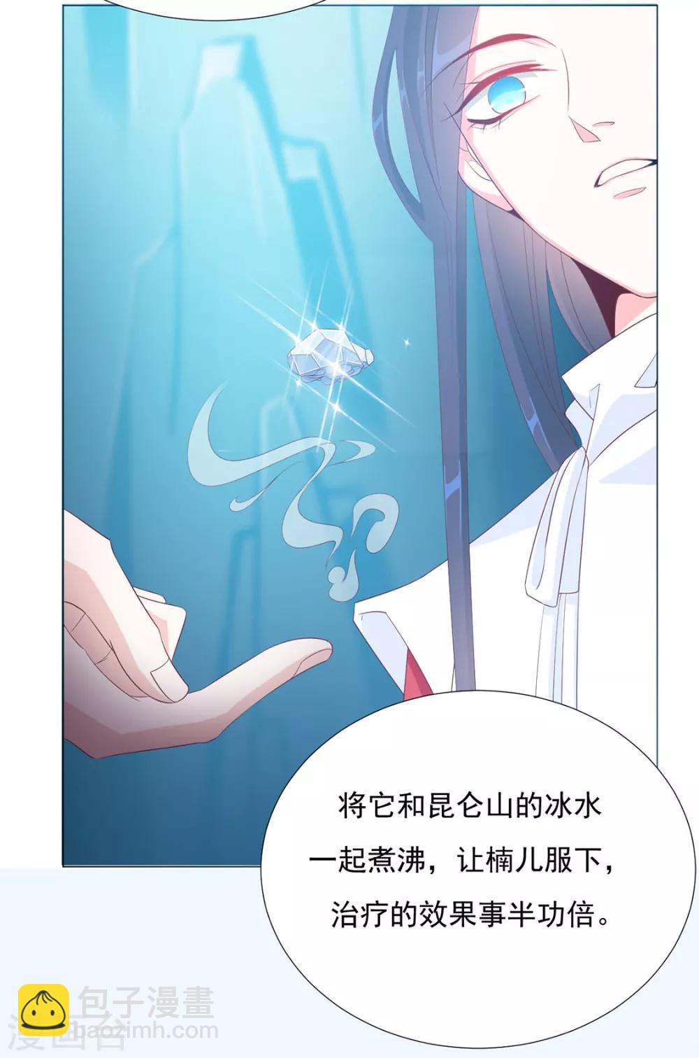 第78话 你们是谁(1/2)-第80话