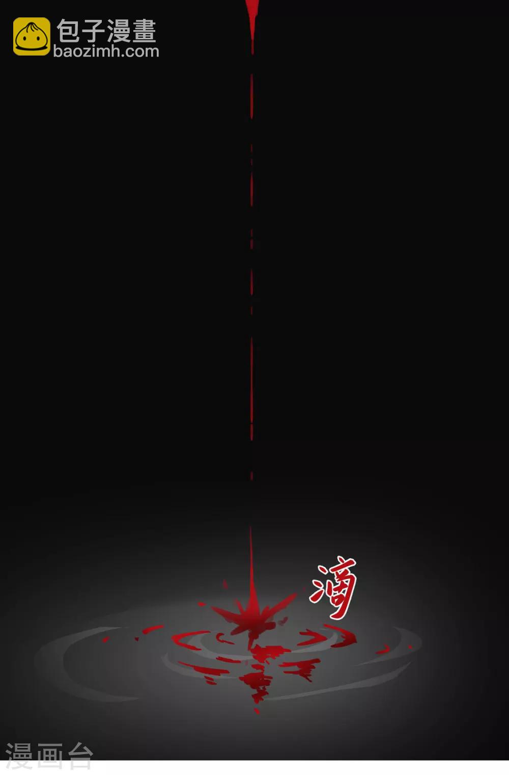 第78话 你们是谁(1/2)-第80话