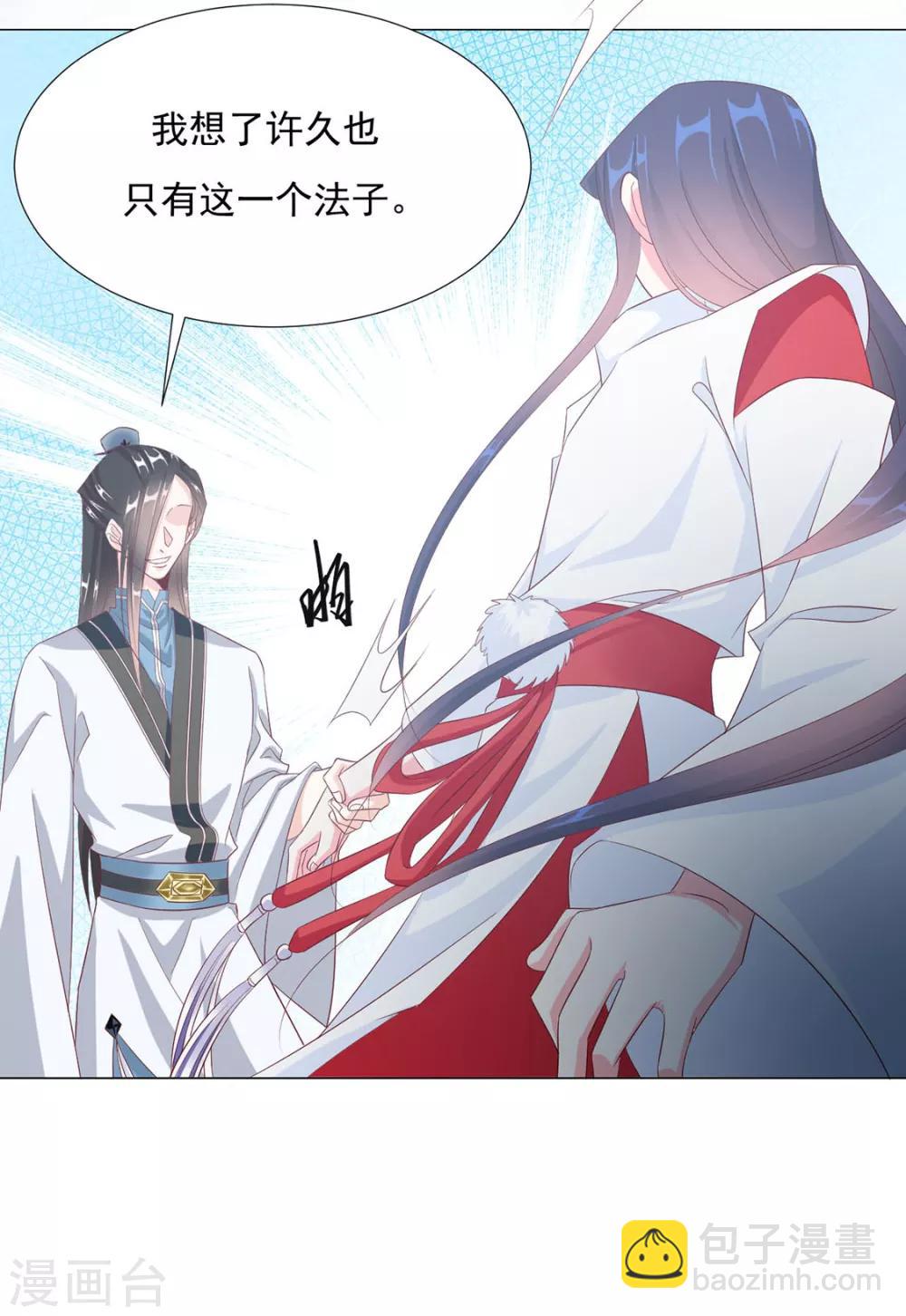 第78话 你们是谁(1/2)-第80话