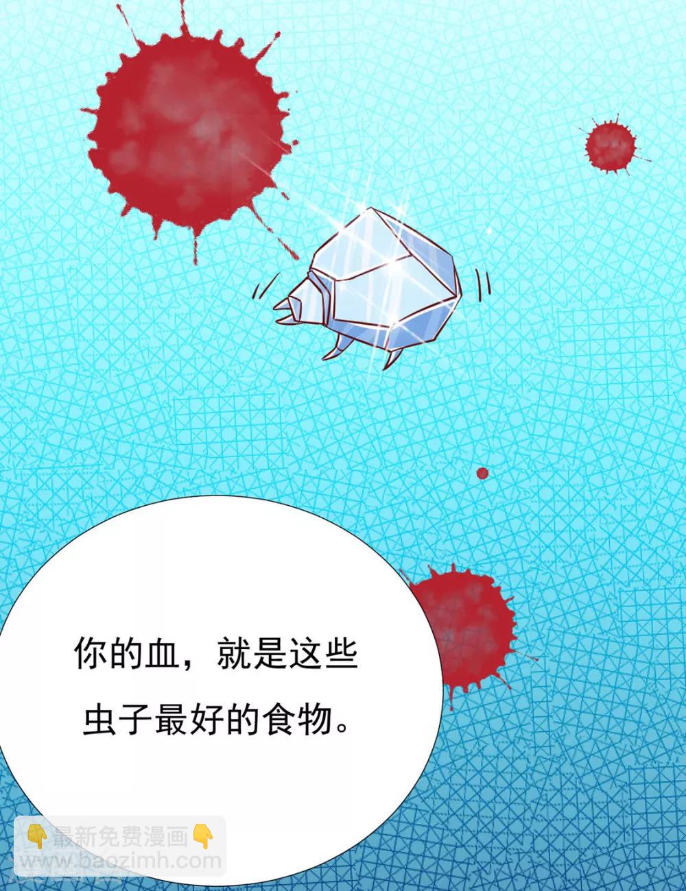 第78话 你们是谁(1/2)-第80话