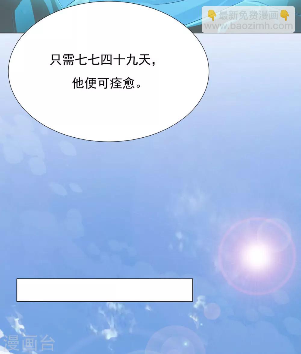 第78话 你们是谁(1/2)-第80话