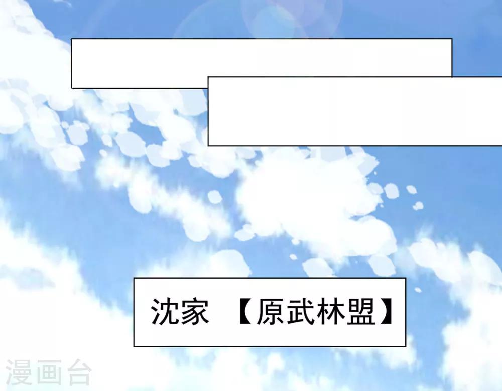 第78话 你们是谁(1/2)-第80话