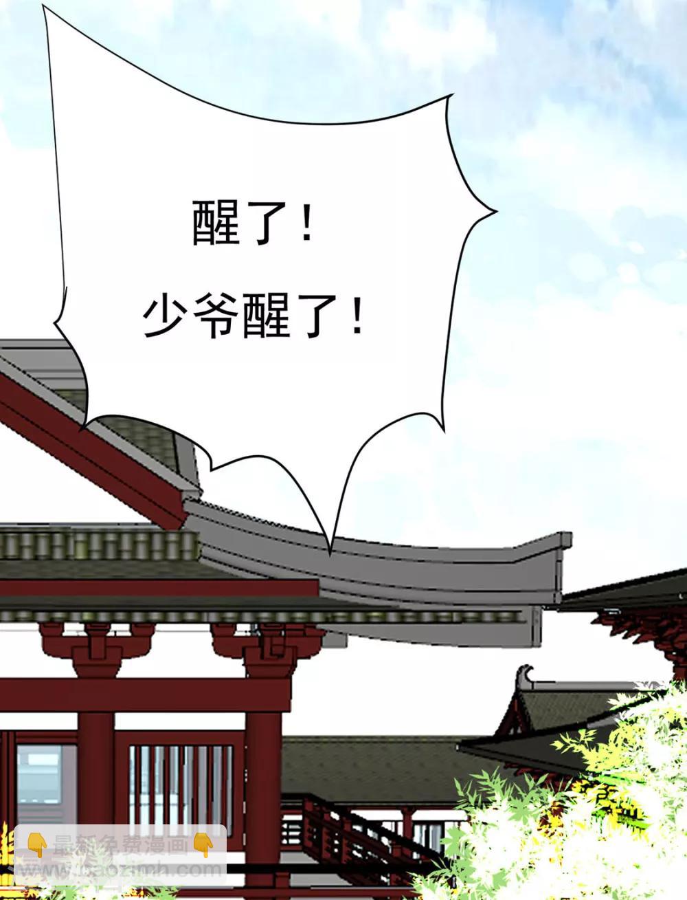 第78话 你们是谁(1/2)-第80话