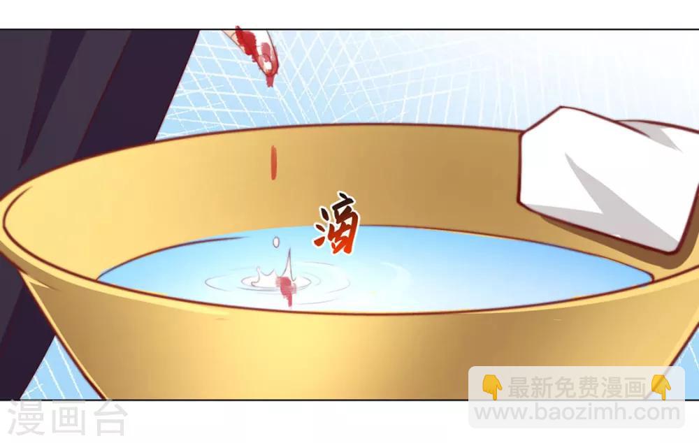 第78话 你们是谁(1/2)-第80话