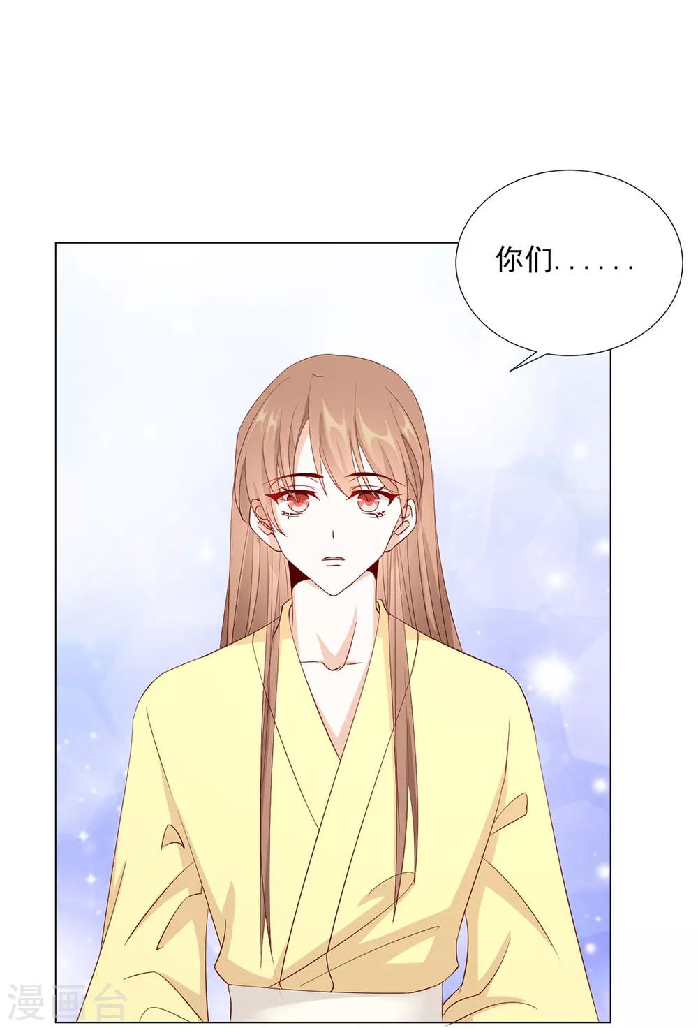 第78话 你们是谁(1/2)-第80话