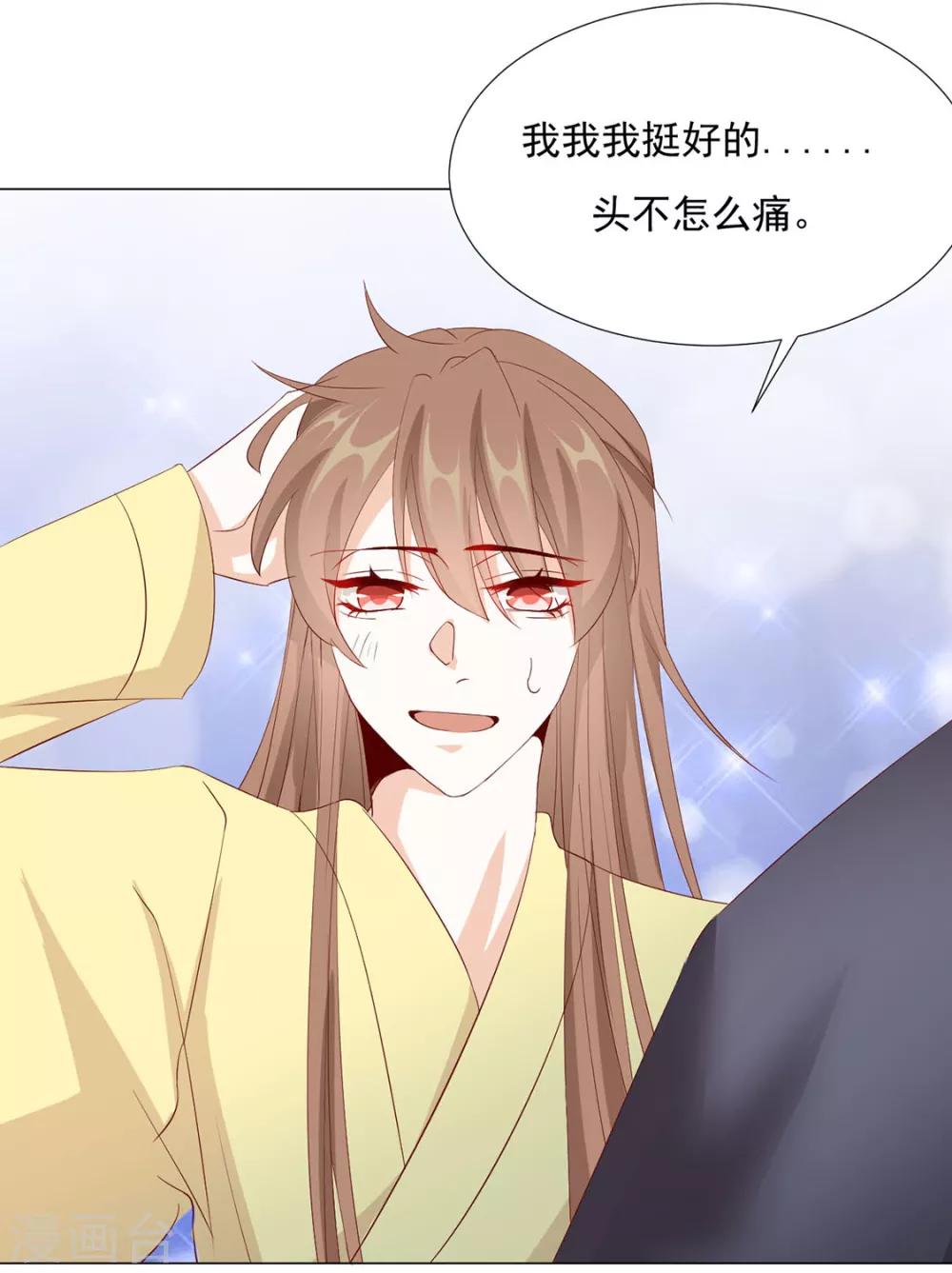 第78话 你们是谁(1/2)-第80话