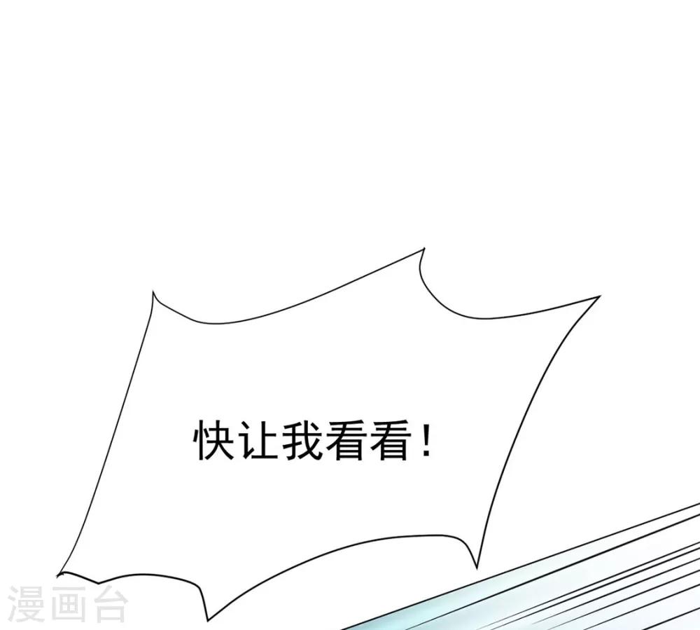 第78话 你们是谁(1/2)-第80话