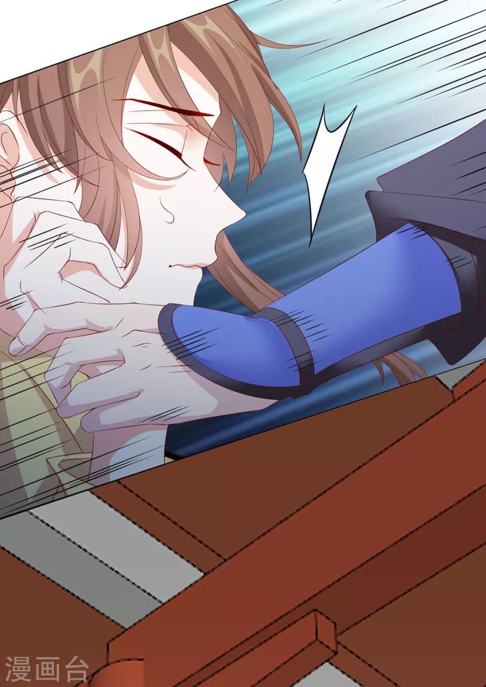 第78话 你们是谁(1/2)-第80话